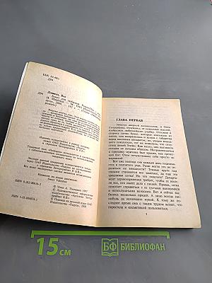 Букет для любимой