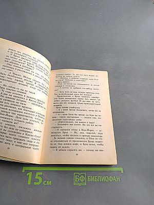 Букет для любимой