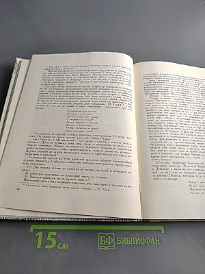 Тебя, как первую любовь...