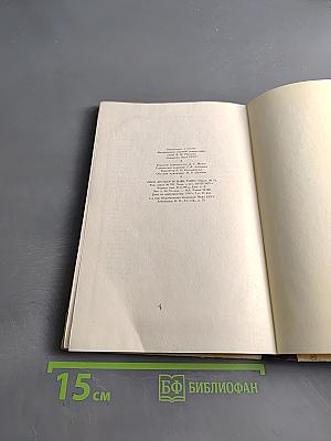 Исторический роман А. С. Пушкина