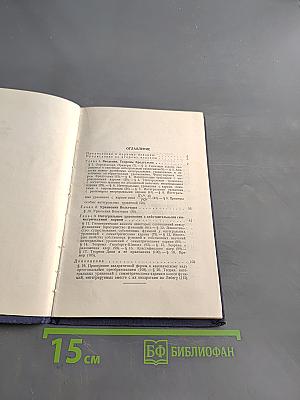 Лекции по теории интегральных уравнений