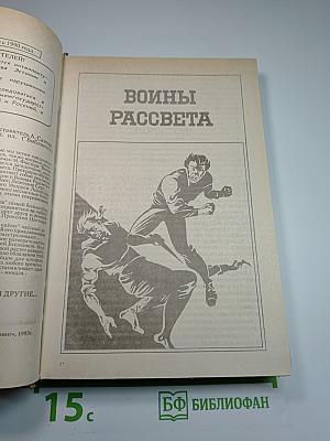Четвертые Звездные Войны