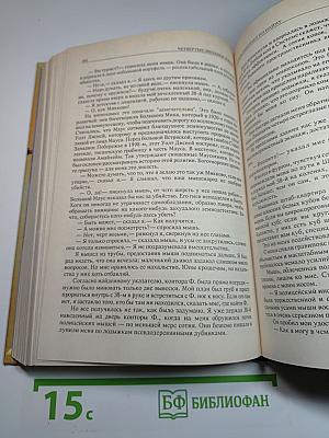 Четвертые Звездные Войны