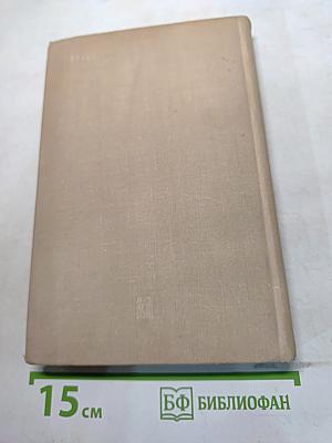Хрестоматия по курсу научного коммунизма
