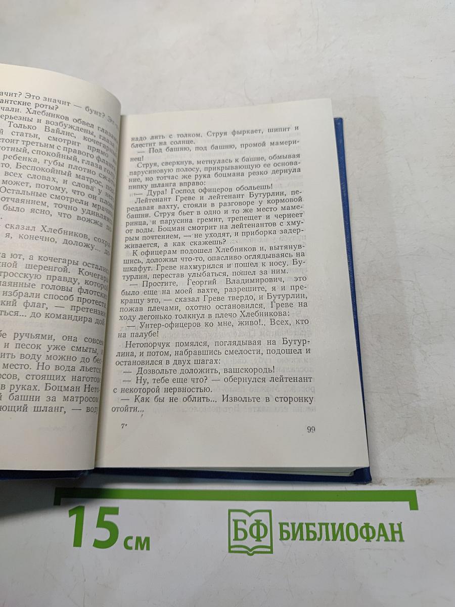 Капитальный ремонт