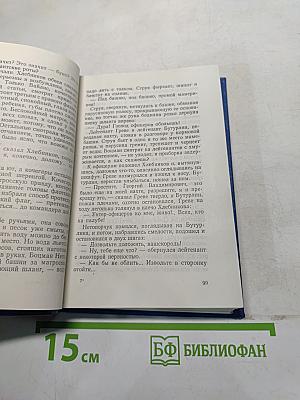 Капитальный ремонт