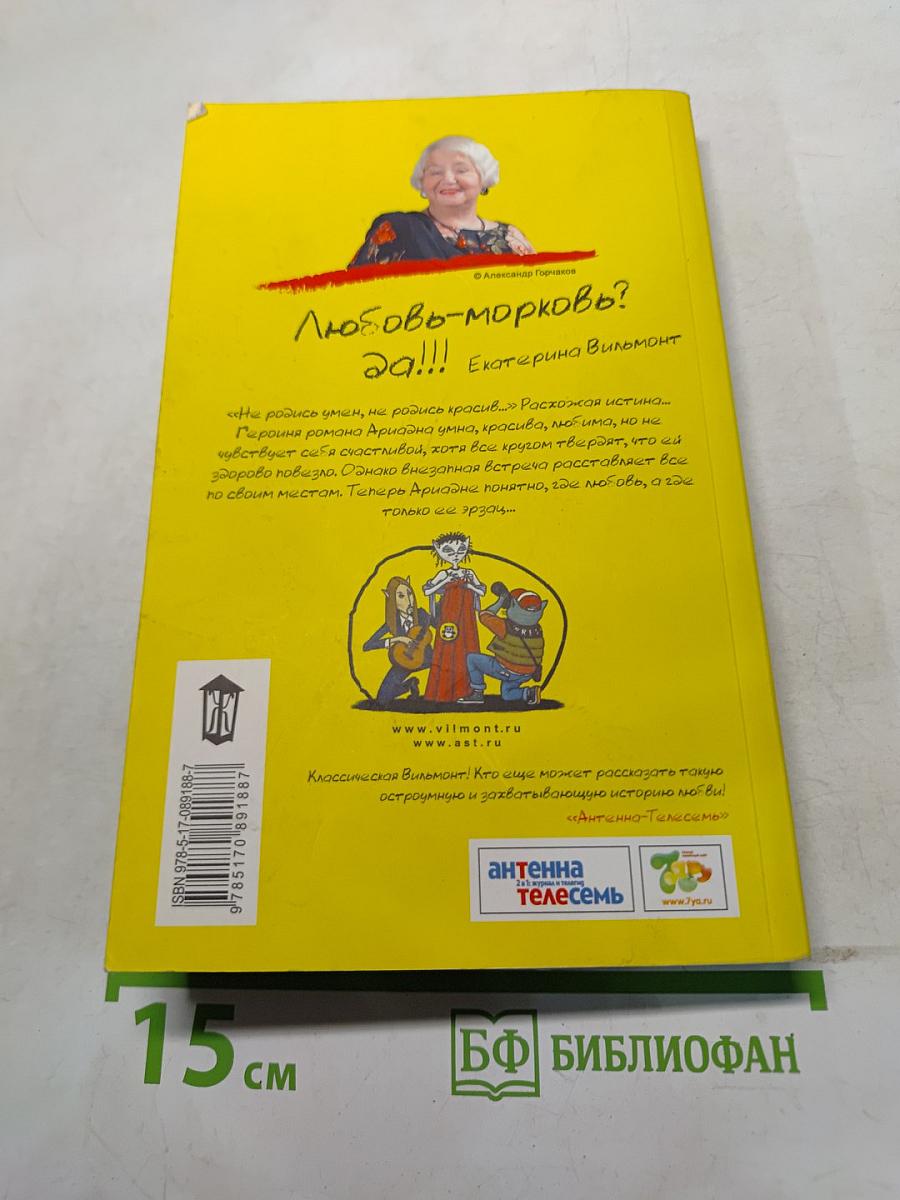 Фиг ли нам, красивым дамам!