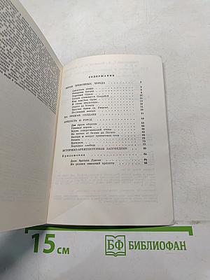 Крепость в Судаке