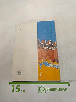 Крепость в Судаке