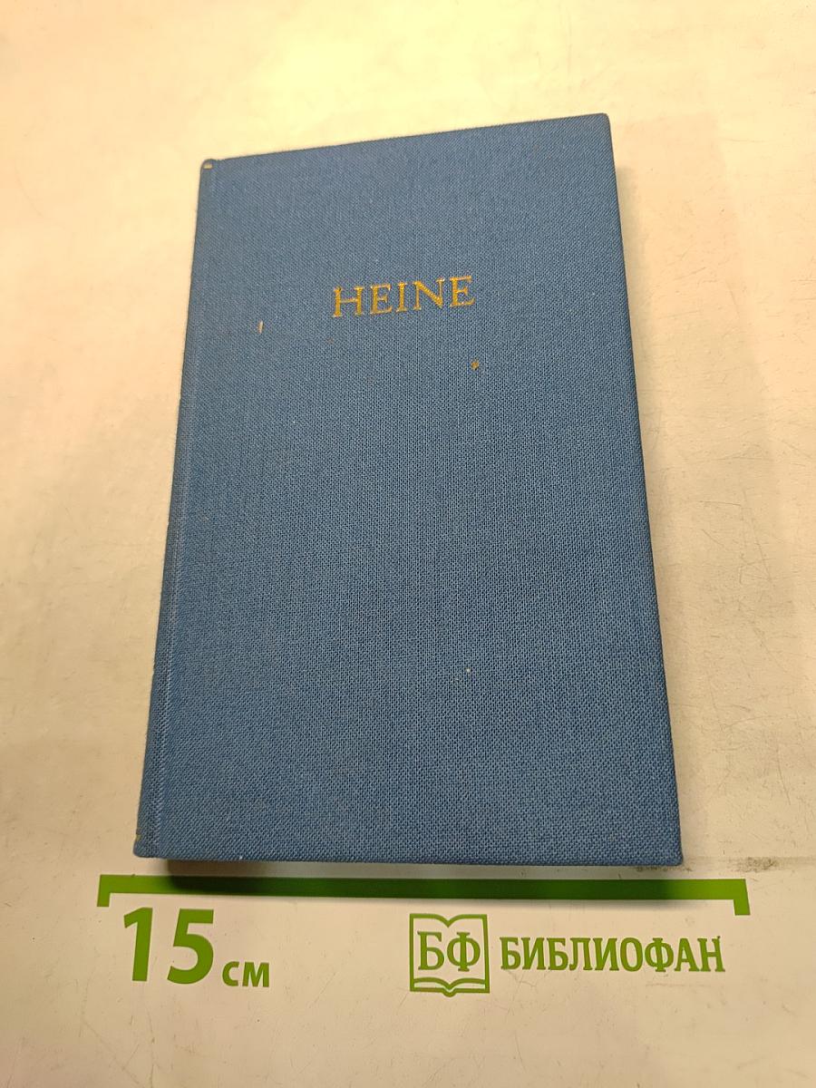 HEINES WERKE IN FÜNF BÄNDEN. Französische Zustände. Die Romantische Schule. Vierter Band