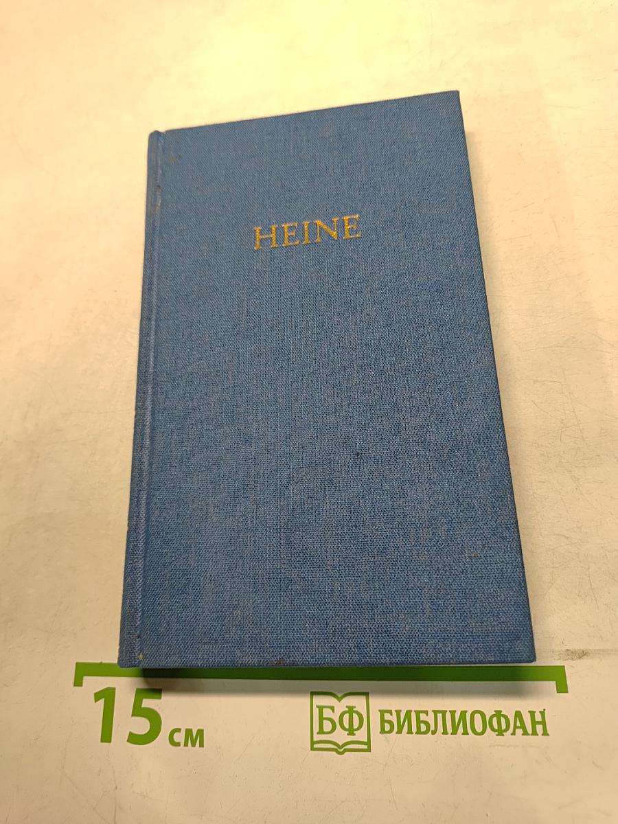 Heines werke in fünf bänden. dritter band