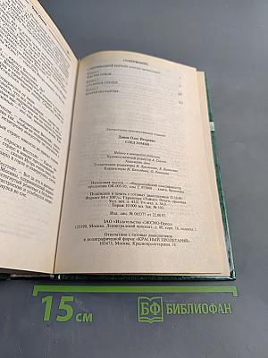 След зомби. Трилогия