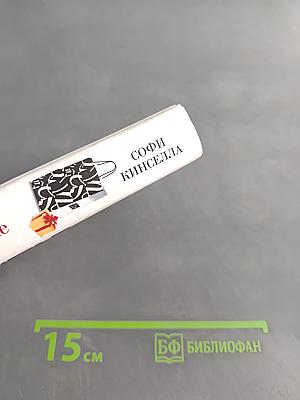 Шопоголик на Манхэттене