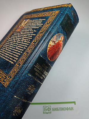 Век Безумия: Империя Хаоса. Тени Бога