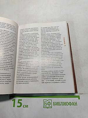 По древнерусским городам