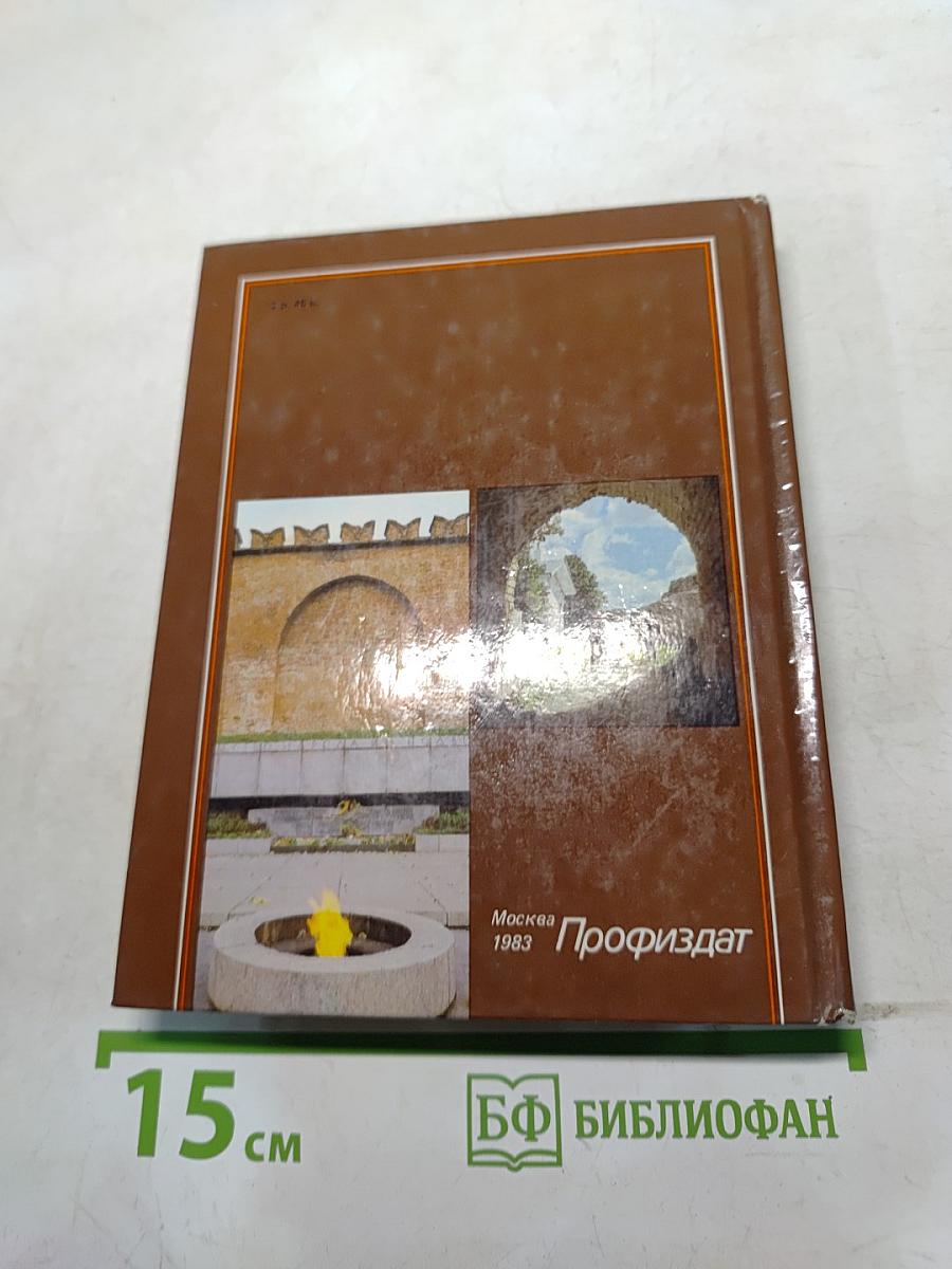 По древнерусским городам