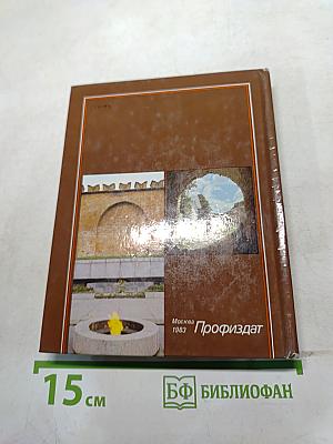 По древнерусским городам