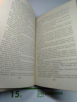 Повести и рассказы