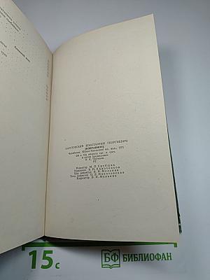 Повести и рассказы