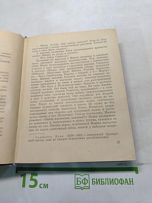 Чижик-птичка с характером