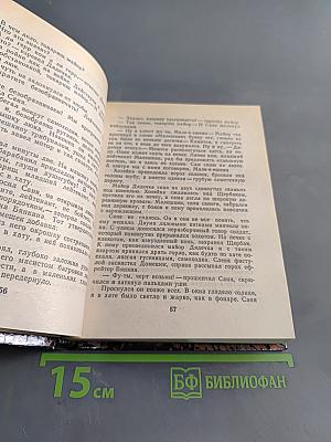 Была война: Повести и рассказы ленинградских писателей-фронтовиков