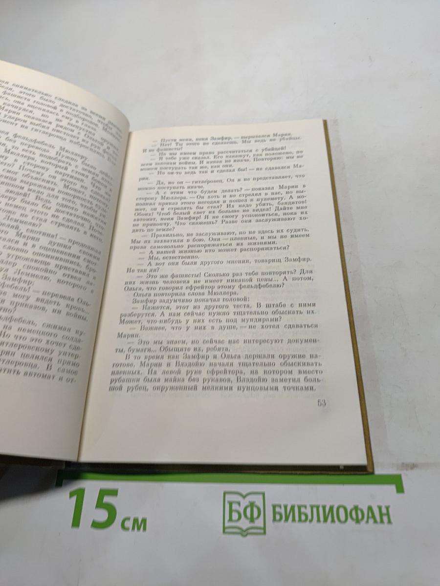 Отель "Амбасадор"