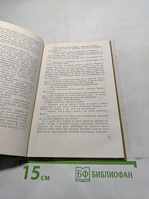 Отель "Амбасадор"