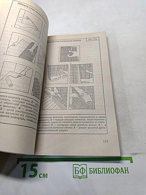 Ремонт квартиры своими руками