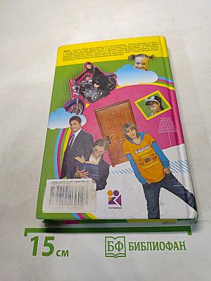 ПаПы и дочкИ. Книга 1