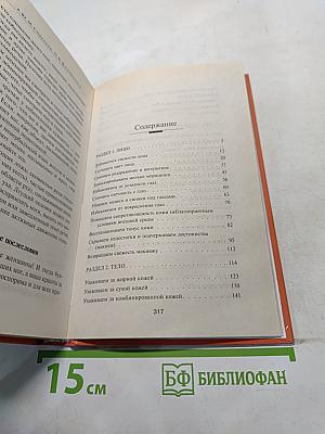 Наводим красоту за 5 минут