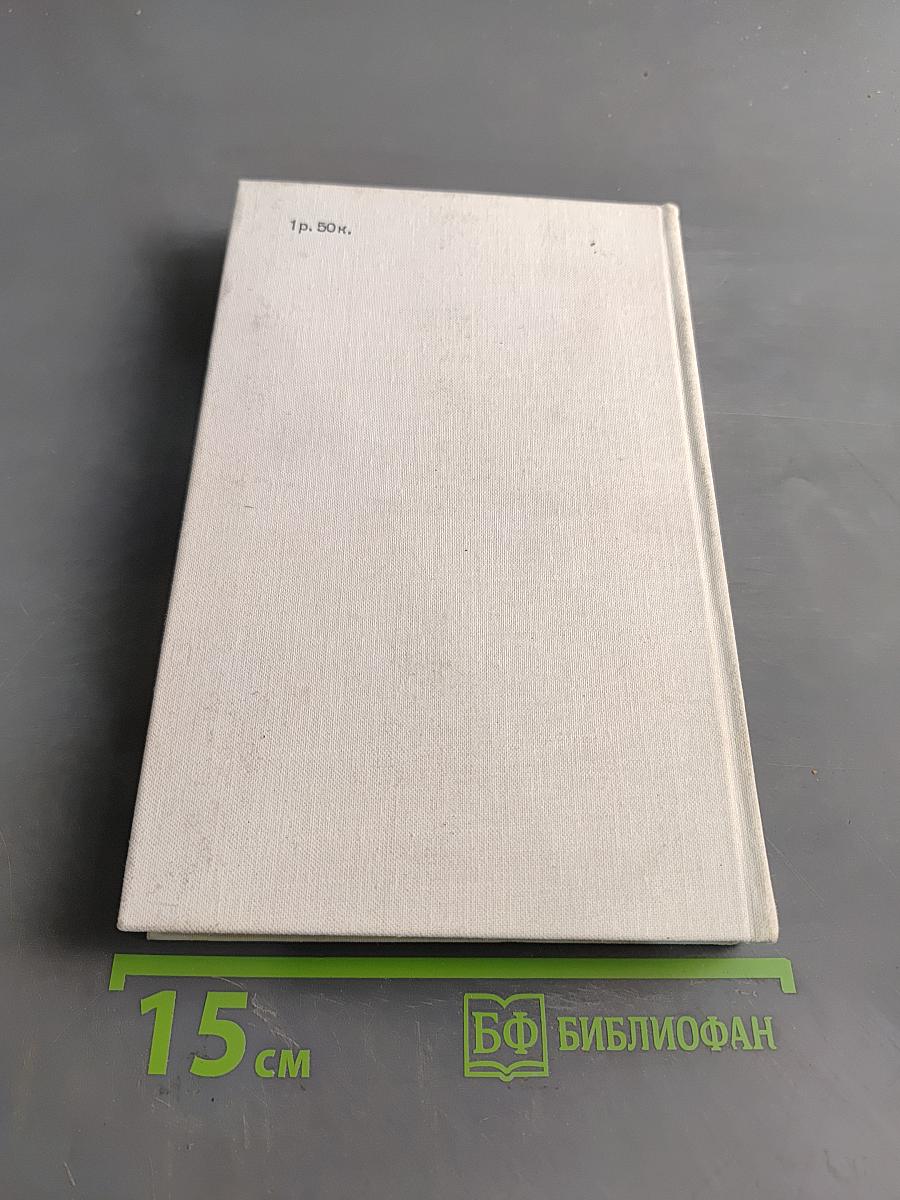 Собрание сочинений. Том второй. Стихотворения. Рассказы