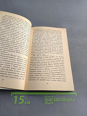 Игрок