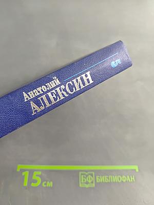 Собрание сочинений. Том 5. Рассказы, повести, из книги воспоминаний