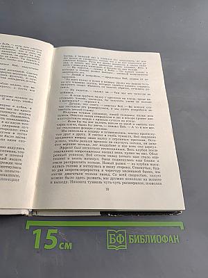 Зоопарк в моём багаже