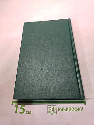 Энциклопедия Книжного Клуба. XXI век. Том Г