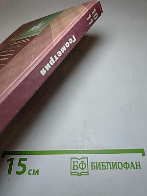 Геометрия 10-11 классы