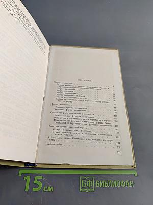 О комическом
