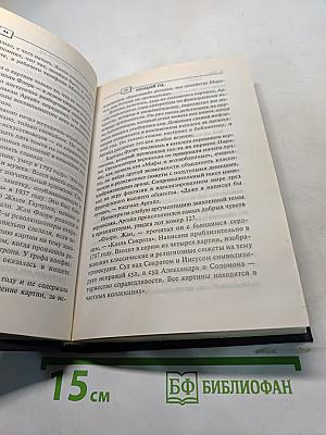Последний суд