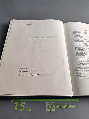Литературная поэма старого Тбилиси