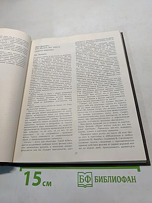 Экран 81-82