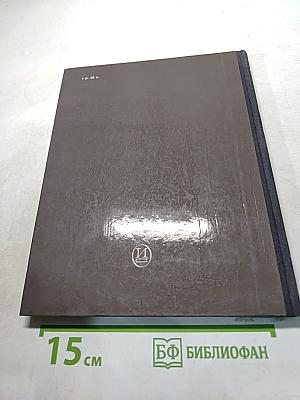 Экран 81-82
