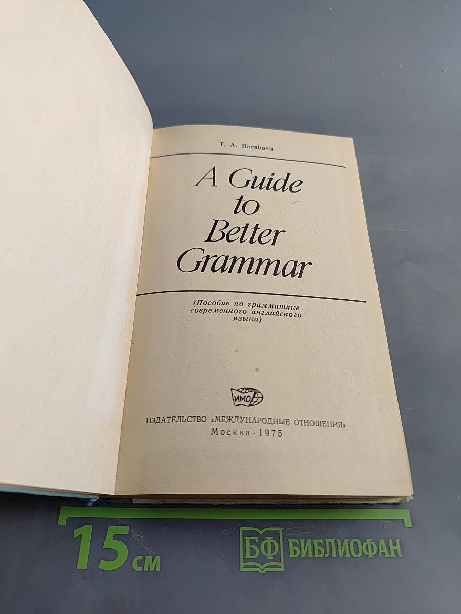 A Guide to Better Grammar