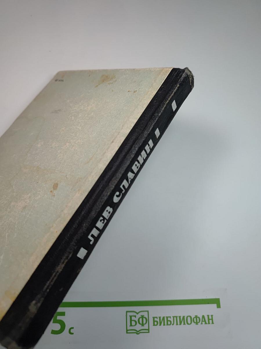 Портреты и записки