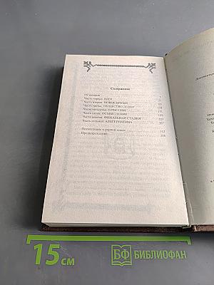Проект Россия