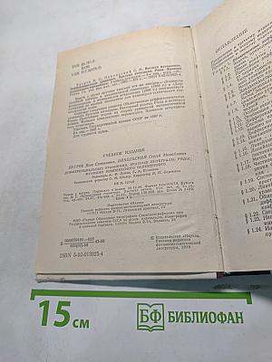 Высшая математика. Дифференциальные уравнения, кратные интегралы, ряды, функции комплексного переменного