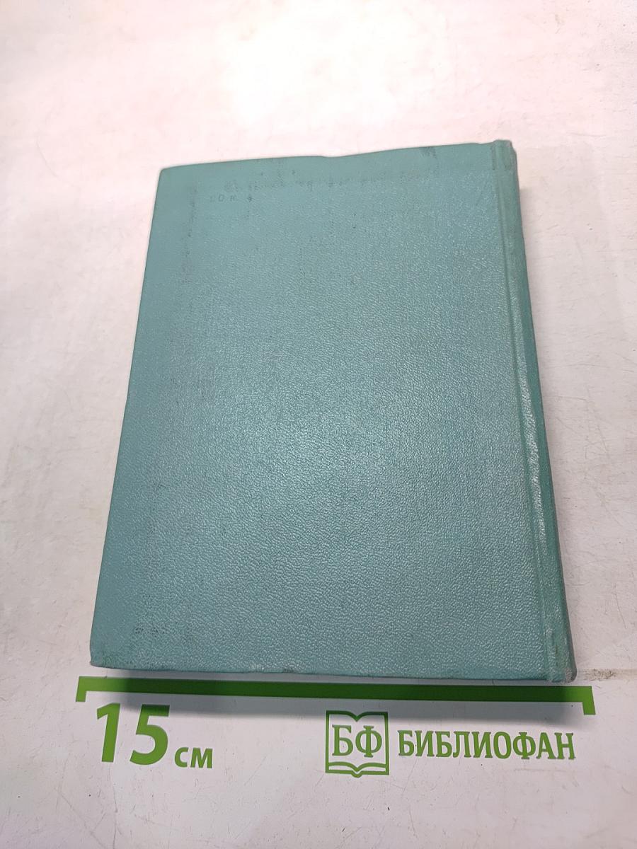 Собрание сочинений. Том первый. Стихотворения и поэмы (1910 – октябрь 1917)