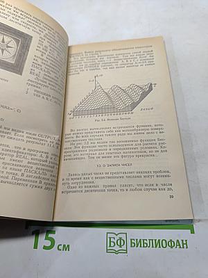 Паскаль для всех