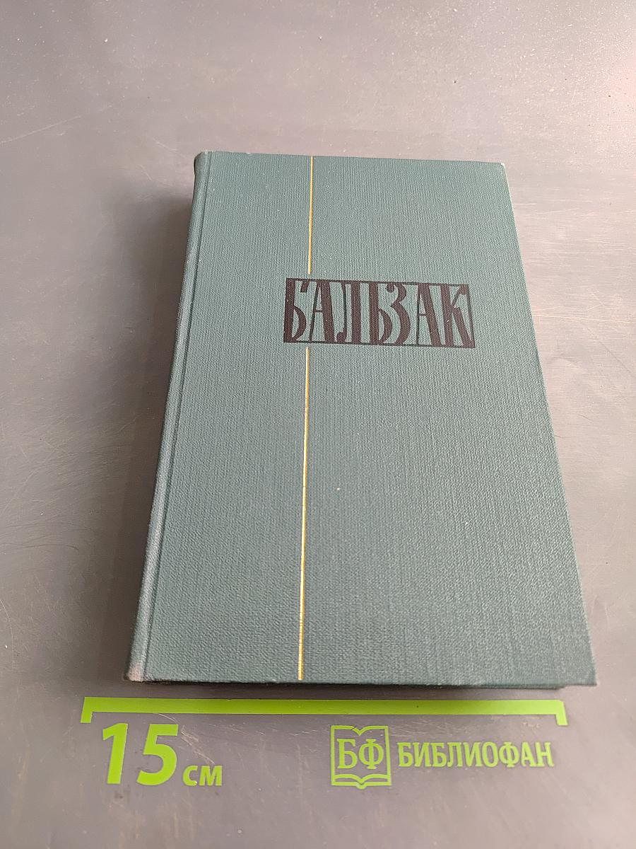 Сельский врач. Сцены сельской жизни