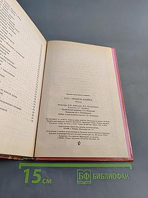 Суп – гордость хозяйки