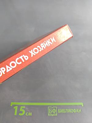Суп – гордость хозяйки